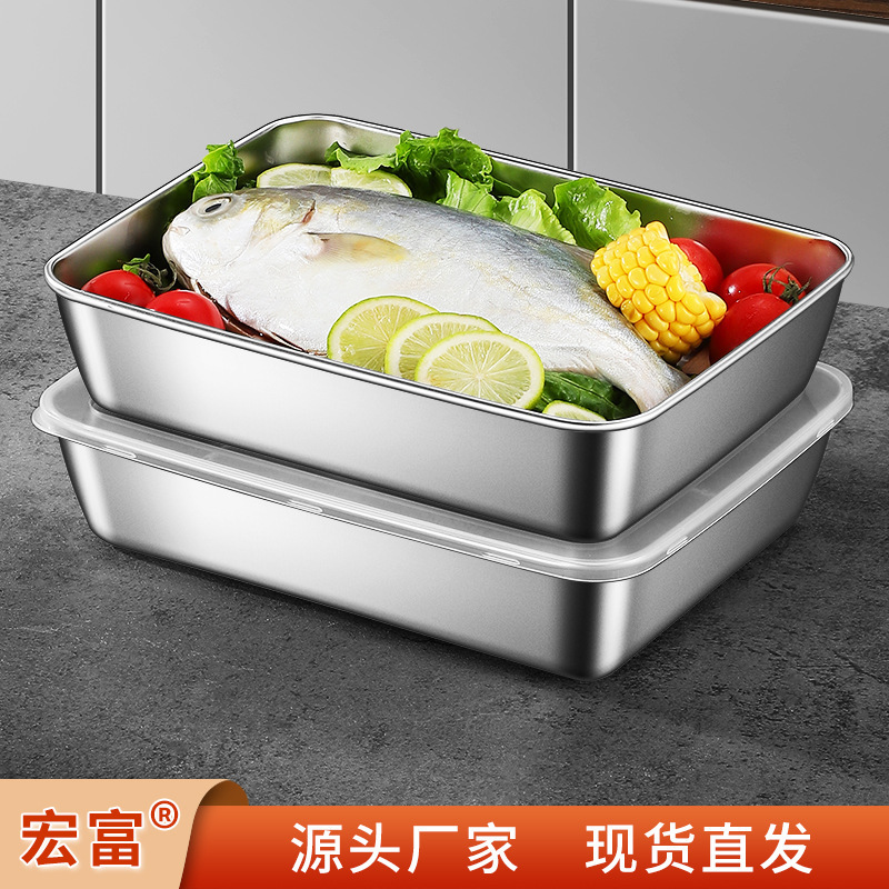 Stainless Steel Square Tray with Lid, Towel Tray, Grilled Fish Rice Tray, Dish Storage Tray, Household Commercial Hotel Supplies, Cross-Border