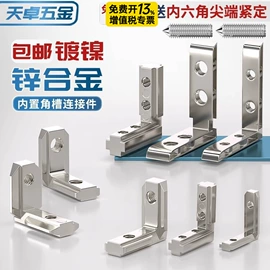螺钉;螺栓;螺母