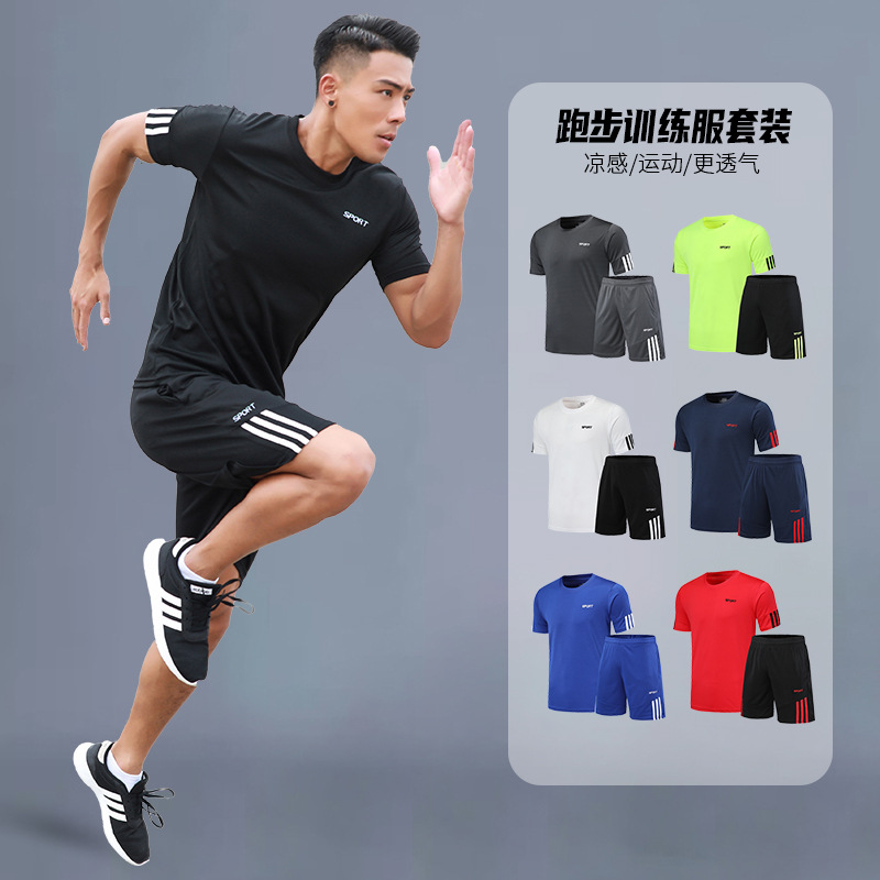 Fitness Wear Casual Sports suit Summer Short-sleeved Shorts Middle-aged and Elderly Fitness Running Quick-drying Sportswear Outdoor