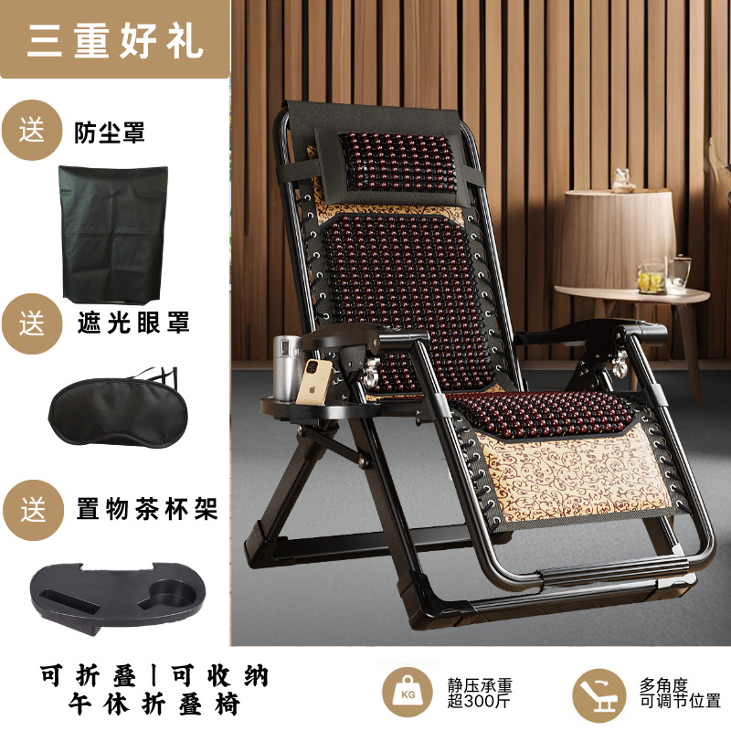 Siesta Bao sillón plegable almuerzo 2025 nueva silla ampliada balcón perezoso silla de siesta de oficina en el hogar