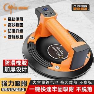 Handheld Electric Vacuum Suction Cup Lifter for Tiles and Glass, with Drill Attachment, for Home Use