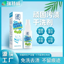 私处&痔疮护理（械字号）;干洗剂;皮肤外用敷料/伤口敷料