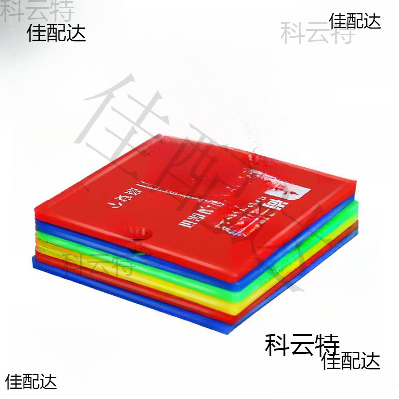 86型线盒保护盖底盒蓝色开关插座墙壁盖板接线盒装饰盖板装饰螺丝