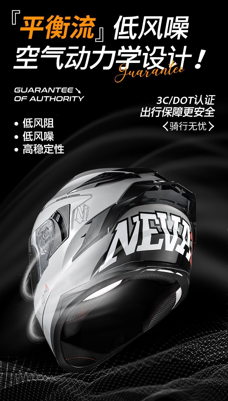 Newei 3C National Standard Dot Certified Full-Face Helmet with Dual Mirrors, Warm and Suitable for All Seasons, Unisex Motorcycle Helmet, Summer Full-Face Helmet
