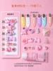 【Fiping-Handmade Material Pack】-Lingna Belle