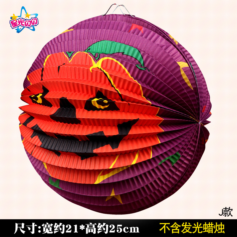 Watermelon lantern-J (width-without candles 21cm*height 25cm)
