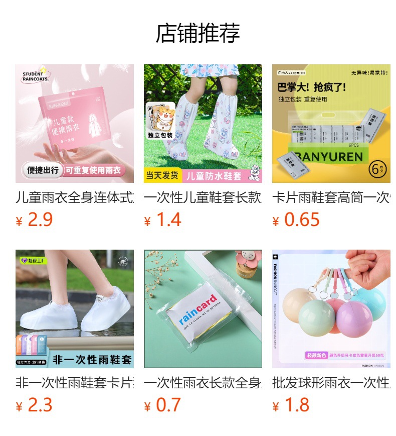 详情图