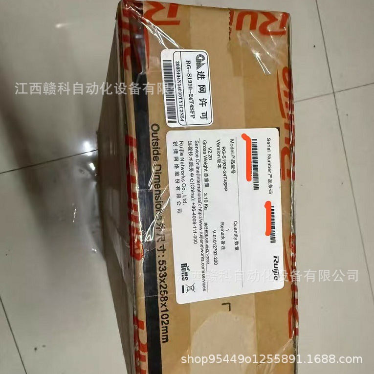 锐捷  交换机  RG-S1930-24T4SFP  现货实拍 议价