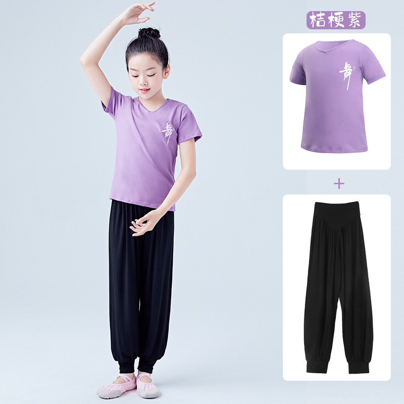 Platycoton grandiflorum púrpura-Manga corta (Dance Top + Pantalones harem)