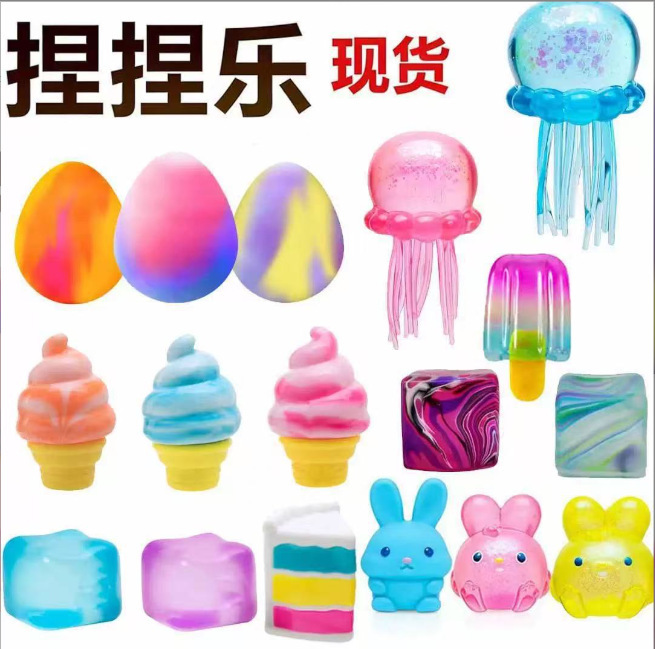 Tpr Squishy Toys, Various Jellyfish, Ice Cream, and Bear Shapes, Soft Rubber Squeeze Stress Relief Toys