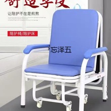 sx升级版陪护椅加宽加大两用家用医院俩用单人加固床午休椅陪护床
