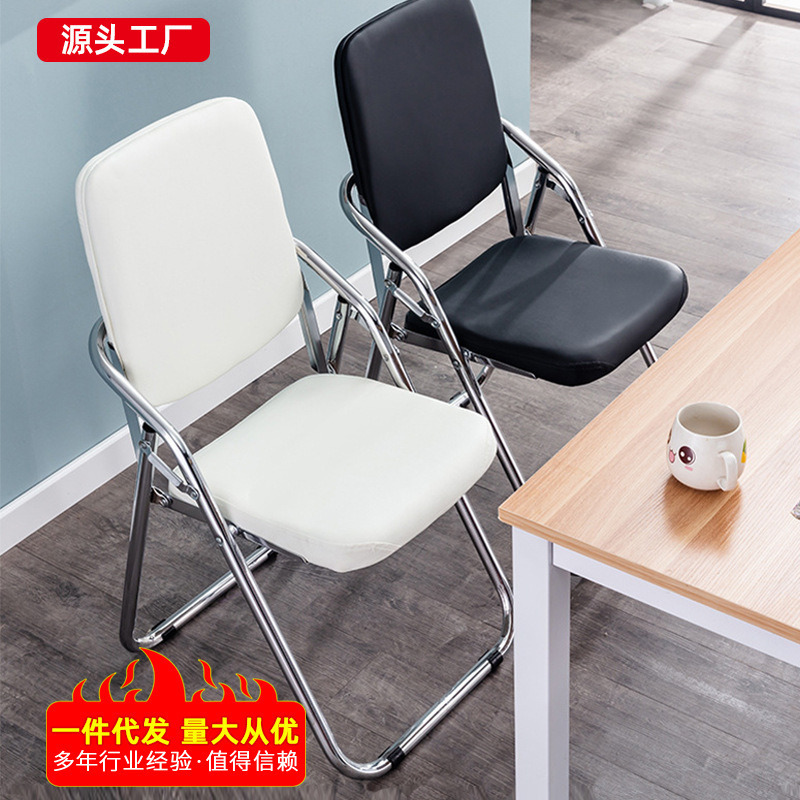 Folding Chair for Home Use, Student Dormitory Dining Chair, Backrest Chair, Conference Chair, Leisure Training Chair, Computer Chair, Portable Folding Chair