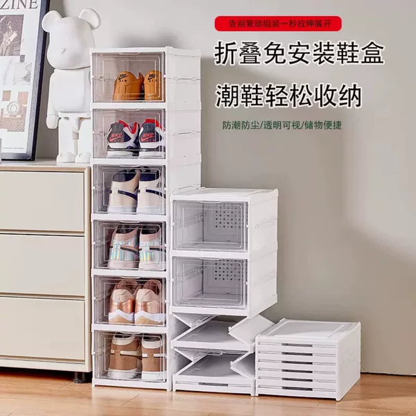 Foldable Shoe Box Thickened Installation-free Shoe Rack Multi-layer Dustproof Transparent Telescopic Straight-pull Storage Rack Cross-border temu