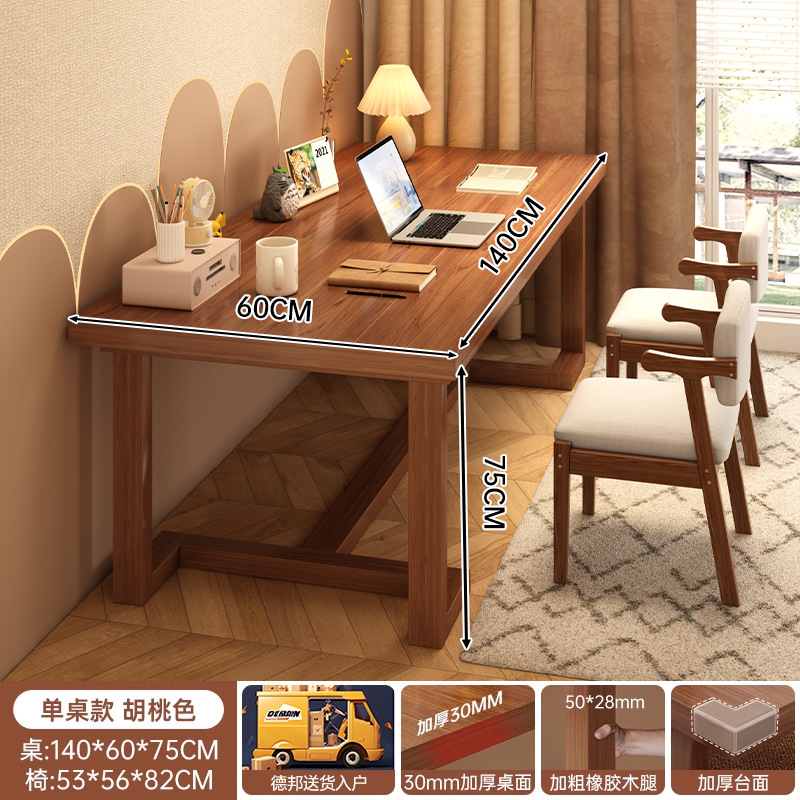 Mesa de escritorio de computadora casera dormitorio doble moderno simple mesa rectangular mesa de trabajo estudiantil escritorio