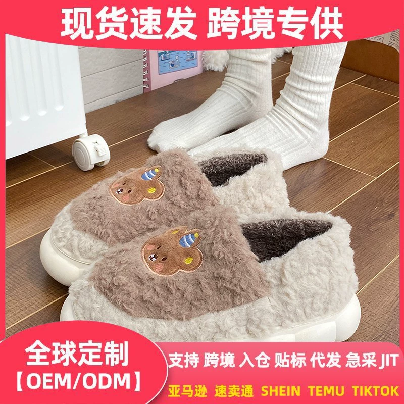 Трансграничная внешняя торговля оптом хлопчатобумажные тапочки для женщин зимой 2024 новый крытый дом осень-зима шерсть ватная обувь женская модель