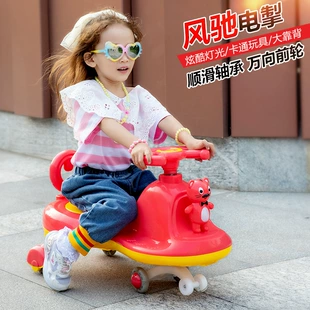 Детский каталка-вертушка с музыкой и подсветкой 2–6–8 лет