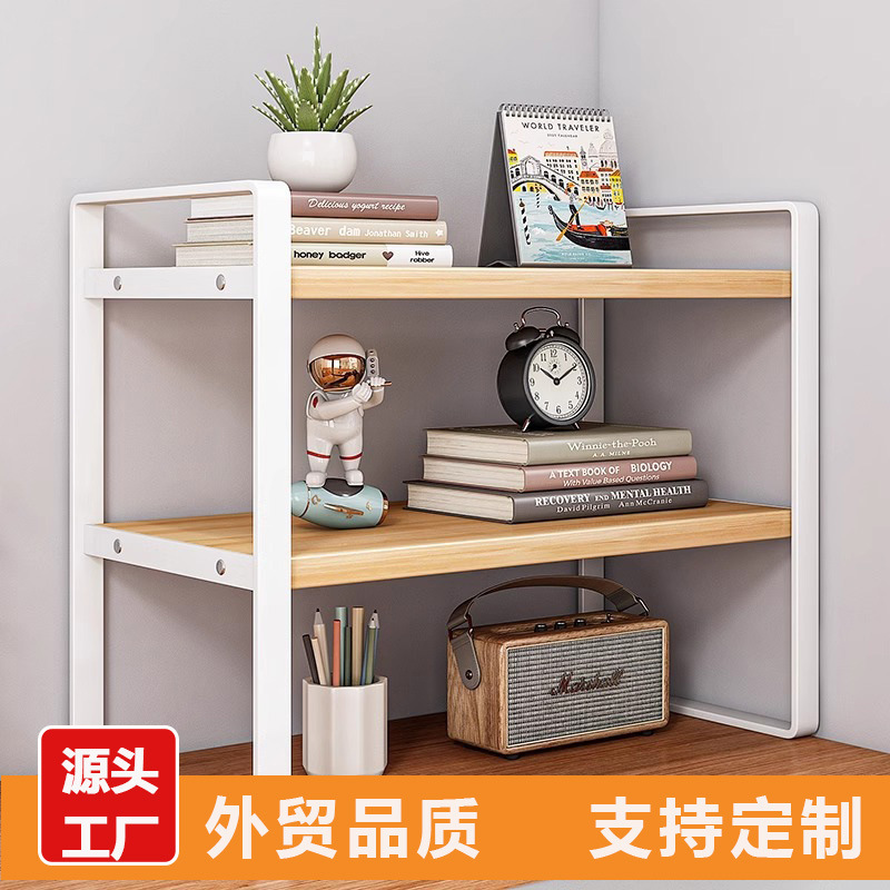 桌上置物架多层书桌收纳架子办公桌分层架铁艺学生宿舍桌上小书架