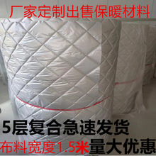 保温被厂家直销加厚保温套防寒保暖防晒隔热牛津双层防水布料现货