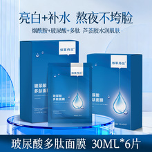 �۲ݵ��m�����������Ĥ�zԭ���Ͼo�¿����������̝��澏�aˮ��Ĥ