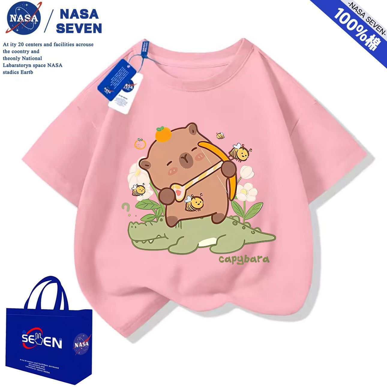 루이【솜】카피 R18/핑크 T