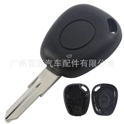 Car Keys key straight plate remote