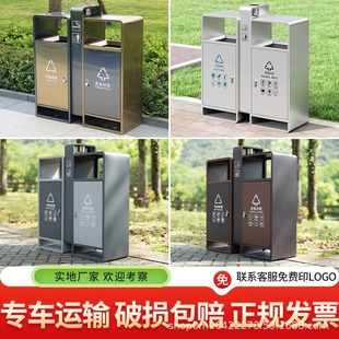 Outdoor Stainless Steel Park Trash Bin for Waste Sorting in Scenic Areas