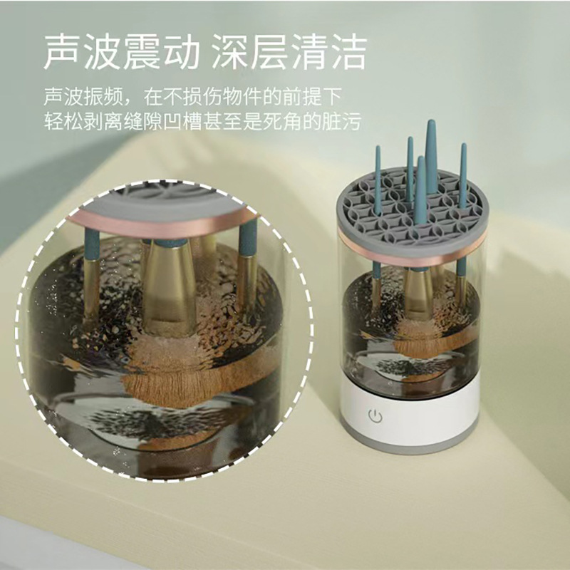 Limpiador automático de brochas de maquillaje, herramienta de secado rápido, cepillo de limpieza eléctrico enchufable para personas que no quieren esfregar.