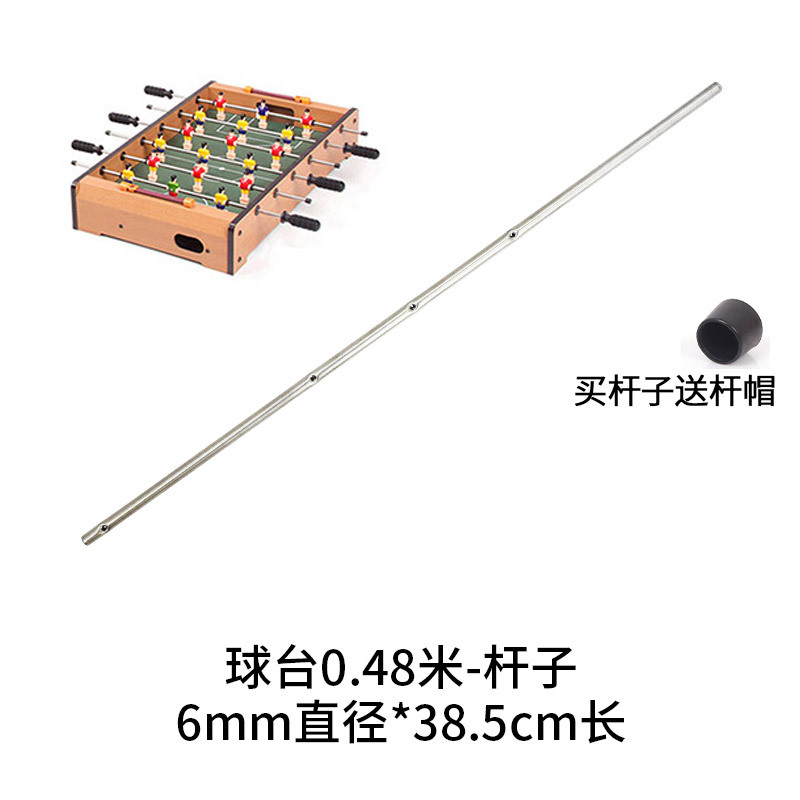 Múltiples tamaños para niños y adultos accesorios de futbolín mesa de escritorio mesa de fútbol máquina de fútbol hardcore barra de acero rompecabezas