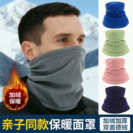 骑行面罩;成人帽;防晒袖套