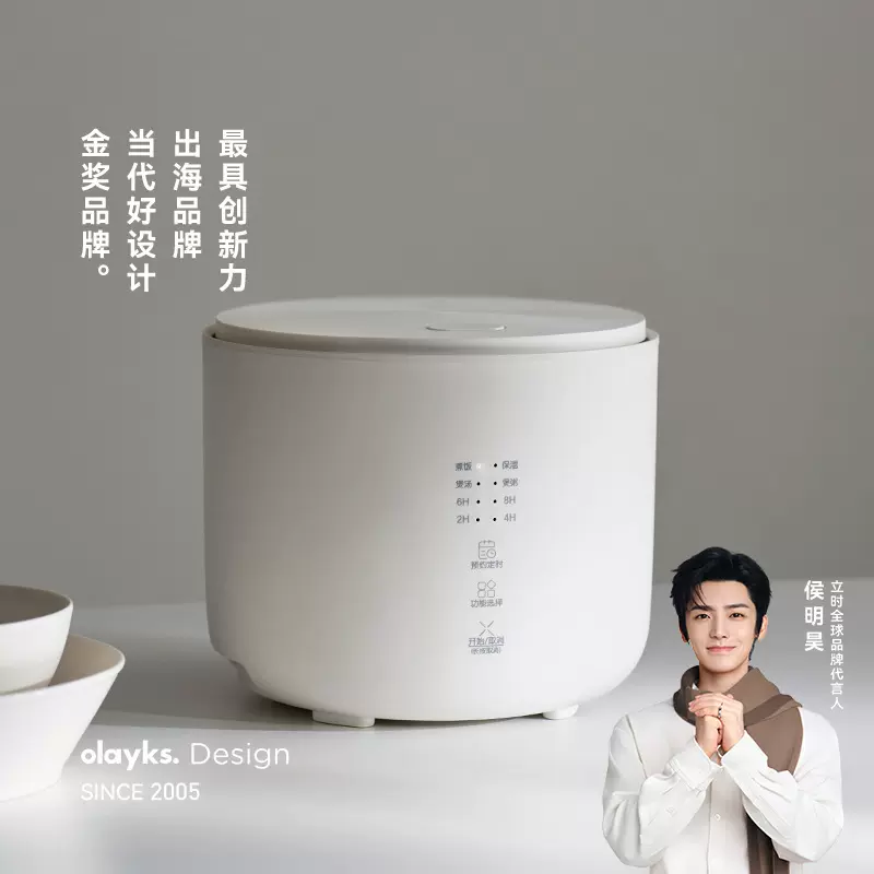 olayks立时畅销日韩迷你电饭煲1一2一3人家用2升电饭锅小型
