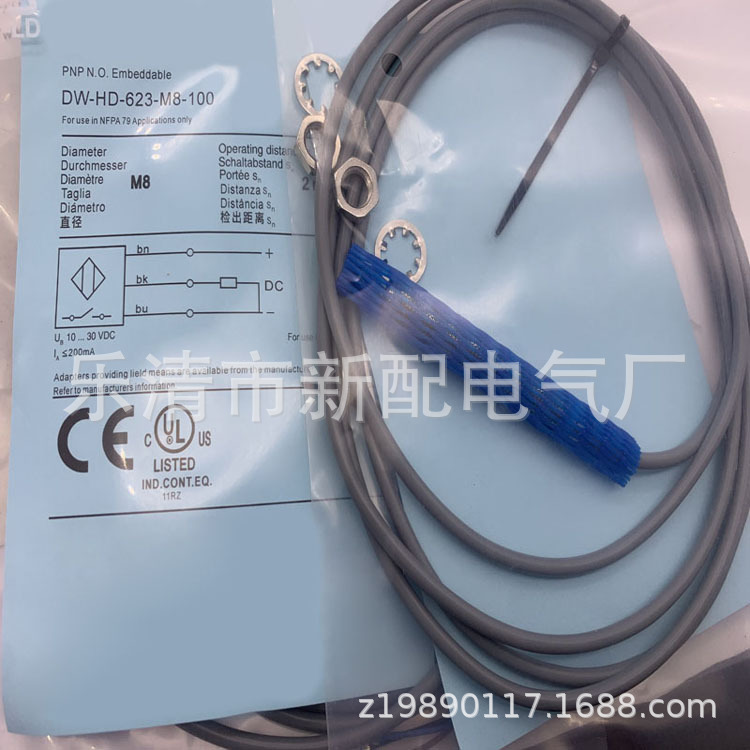 全新现货 接近开关DW-HD-613-M50-502质保一年