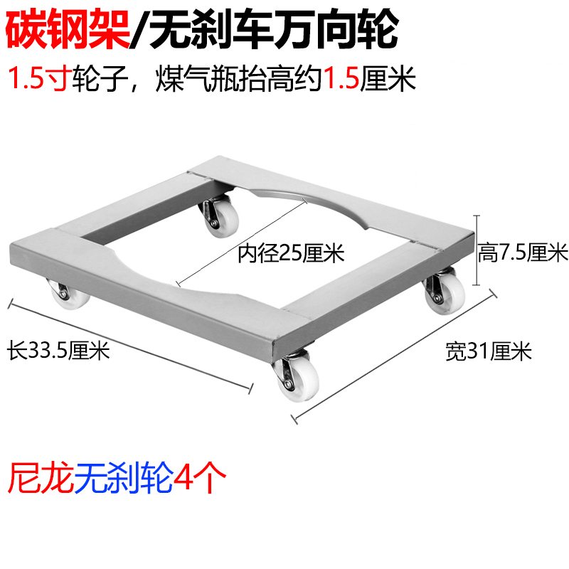soporte móvil de cilindro de gas doméstico base de tanque de gas universal rueda de cocina estante bandeja cilindro de gas licuado oro pequeño