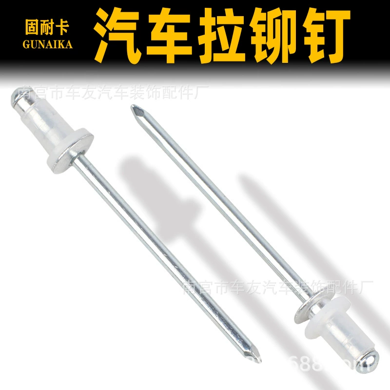 Применимо для Toyota Asian Dragon Camry Highlander Corolla дверная рамка заклепка яркая полоска