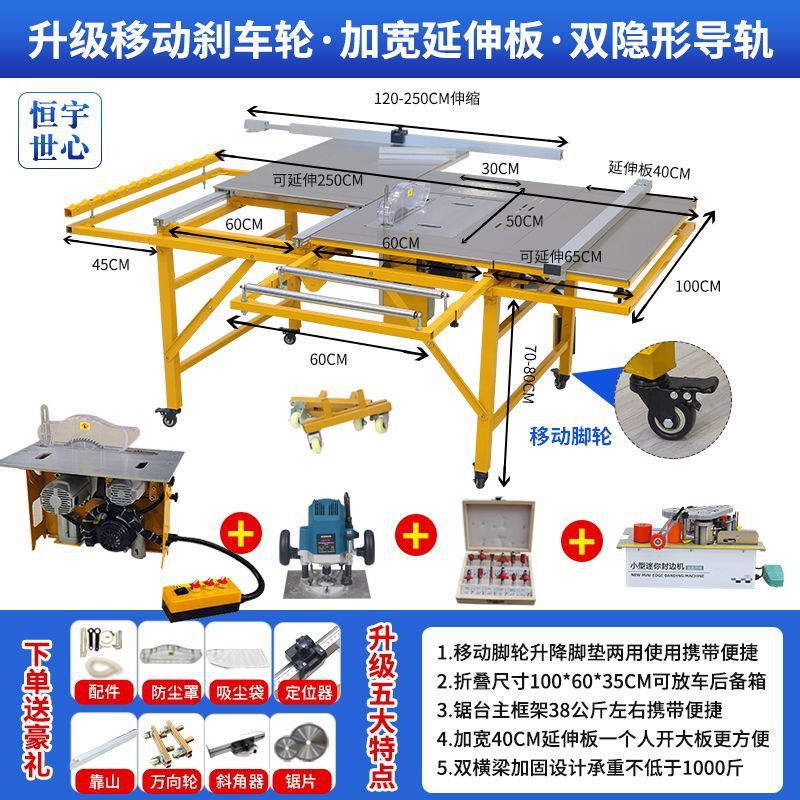 브레이크 모델 + 전기 이중 톱 + 엣지 밴딩 머신 + 공 기계 커터 헤드