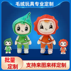 定制玩偶公仔毛绒玩具定做布娃娃玩偶来图批量定制布偶挂件钥匙扣