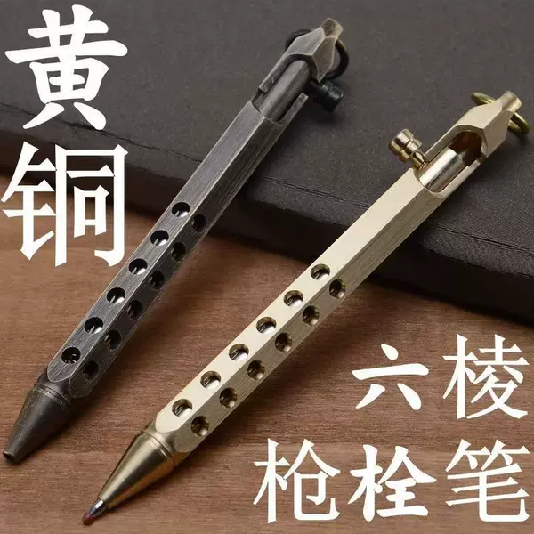 Brass Pen Handmade Bolt Pen Creative Vintage Six-edge Brass Pen Signature Pen Office Stationery Business Gift Pen