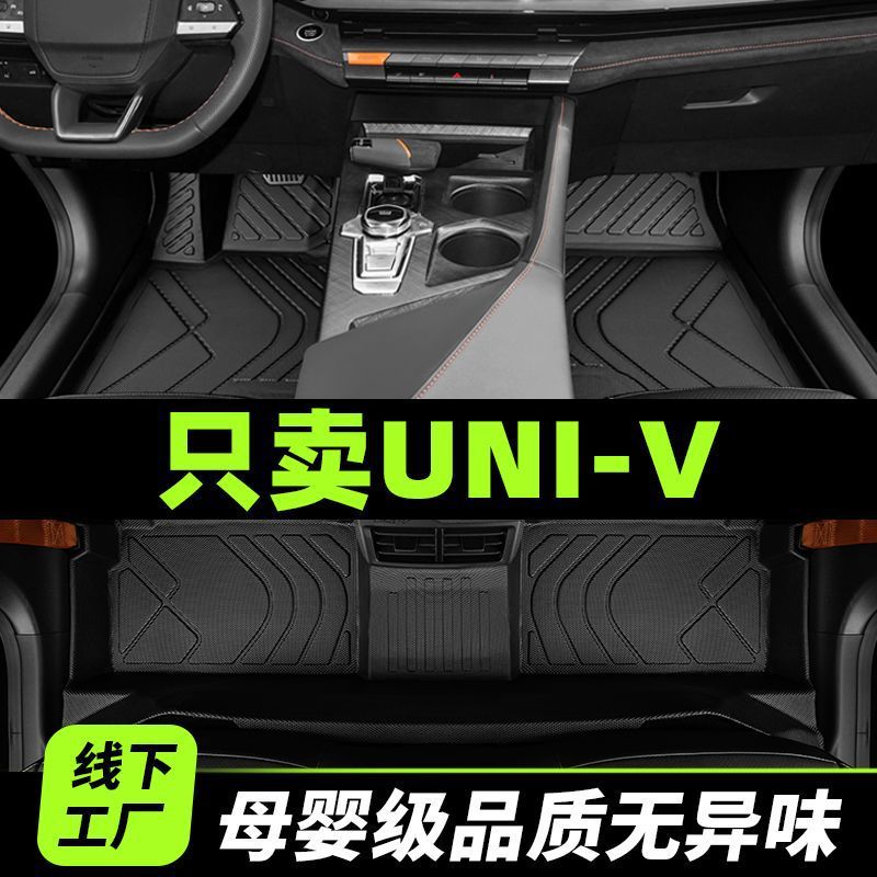 Suitable for Futian Xiangling m2 Single Row Car Foot Mat m1 Double Row Small Truck Surrounding Car National Six Tpe Foot Pedal