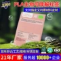 定制不溶于可降解环保标签