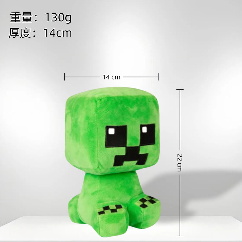 我的世界苦力怕JJ怪公仔周边抱枕方块玩偶末影龙毛绒玩具儿童礼物|undefined
