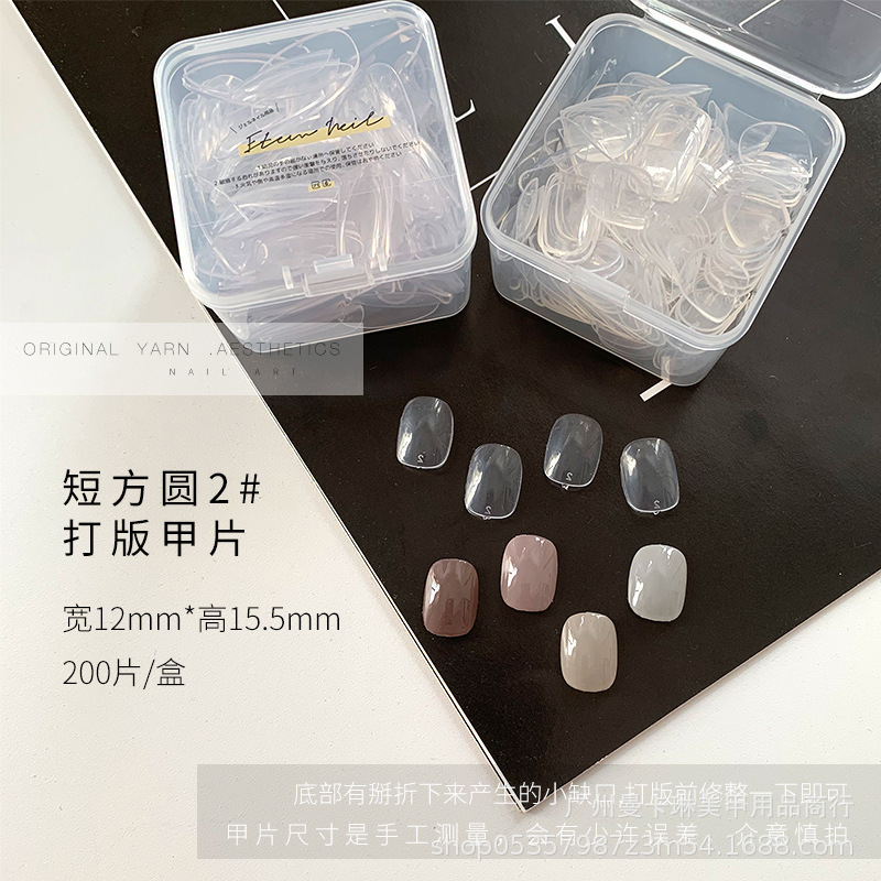 Manicure Pattern Making Nails Japanese Style Short Square and Round Single Number Oval Nail Salon Pattern Color Plate Display Practice Nails Manicure Pattern Making Nails Japanese Style Short Square and Round Single Number Oval Nail Salon Pattern Color Plate Display Practice Nails