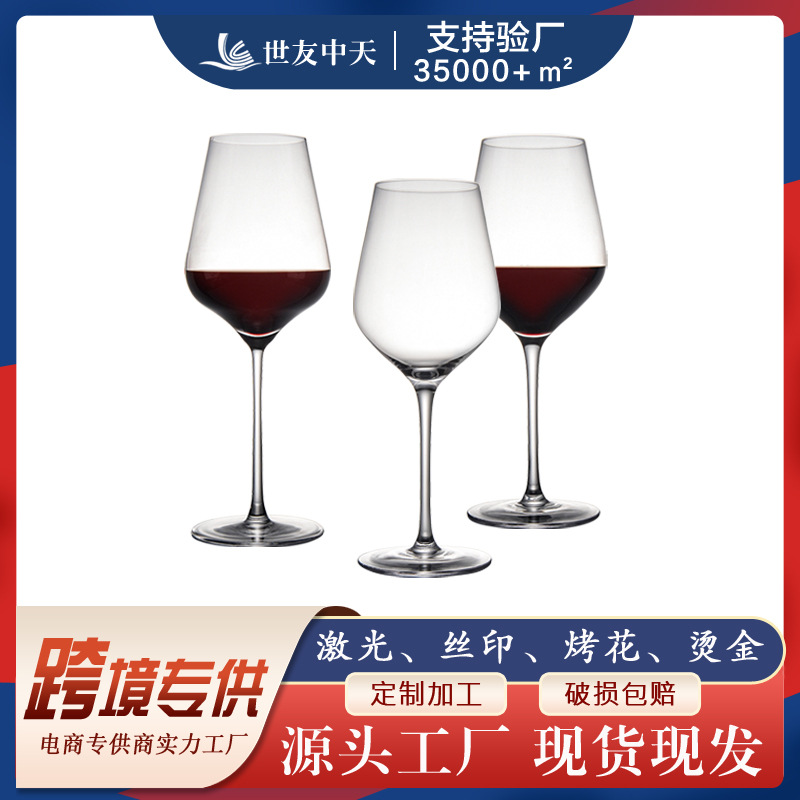 lead-free wineglass
