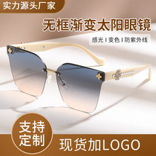 无框渐变太阳眼镜女高级感防紫外线开车墨镜大脸圆脸遮阳太阳镜