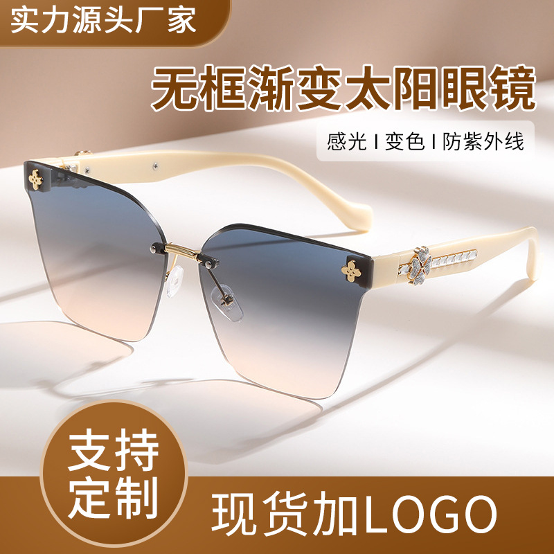 无框渐变太阳眼镜女高级感防紫外线开车墨镜大脸圆脸遮阳太阳镜