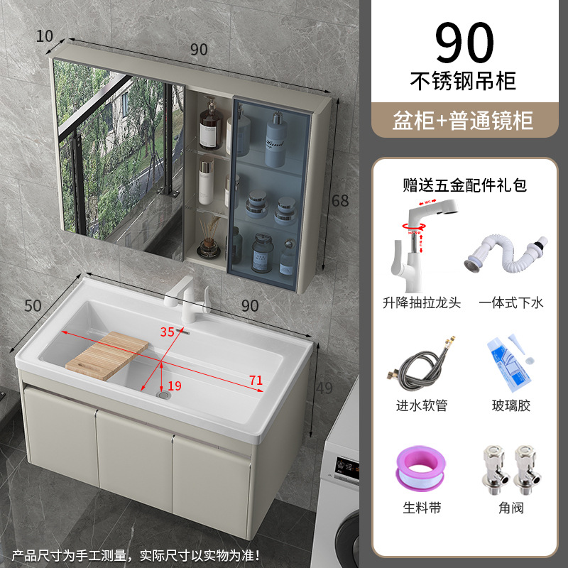 lavabo cerámica integral lavabo con tablero de fricción lavabo doméstico lavabo de acero inoxidable gabinete de lavabo