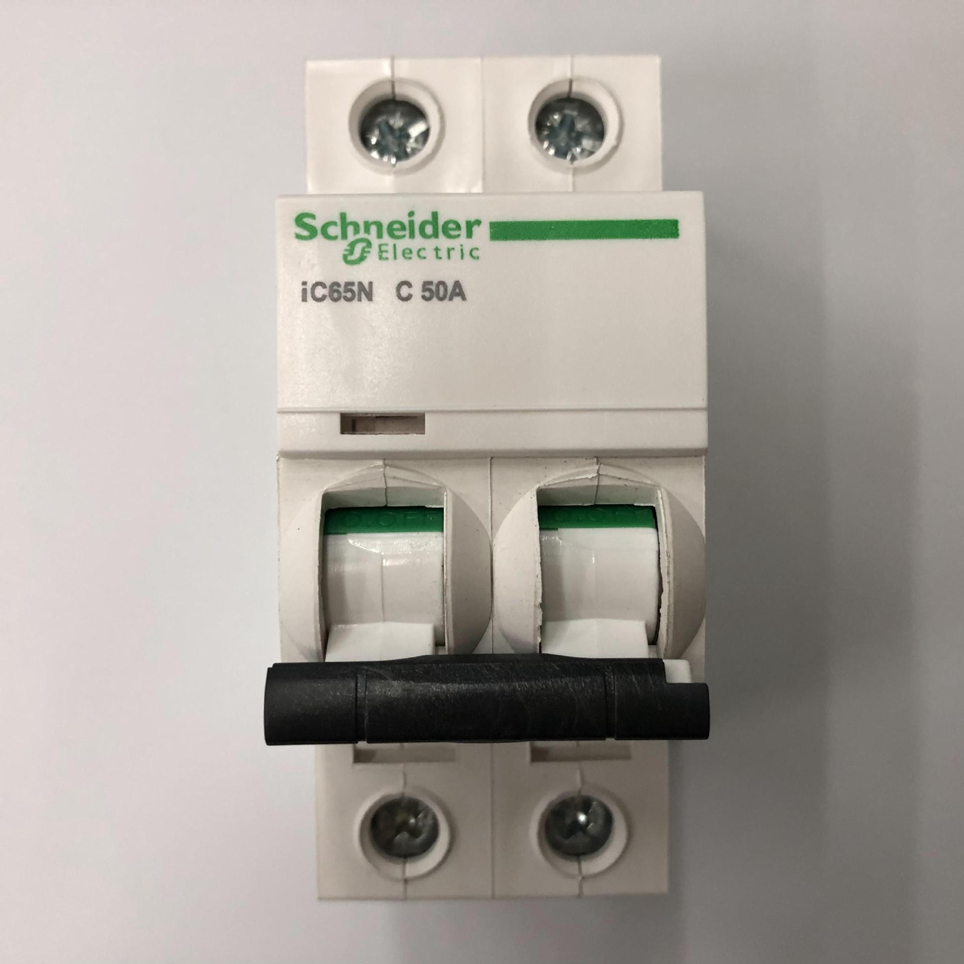 原装正品iC65N 2P C50A Schneider空气开关小型断路器