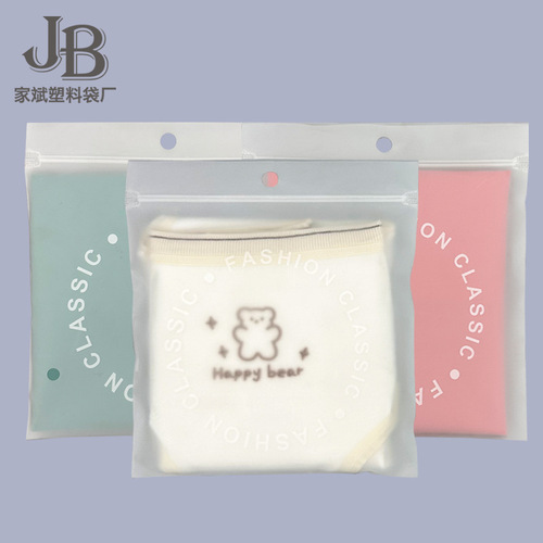 Wholesale transparent zipper bag for underwear, disposable underwear small plastic bag, PE sanding clothing packaging