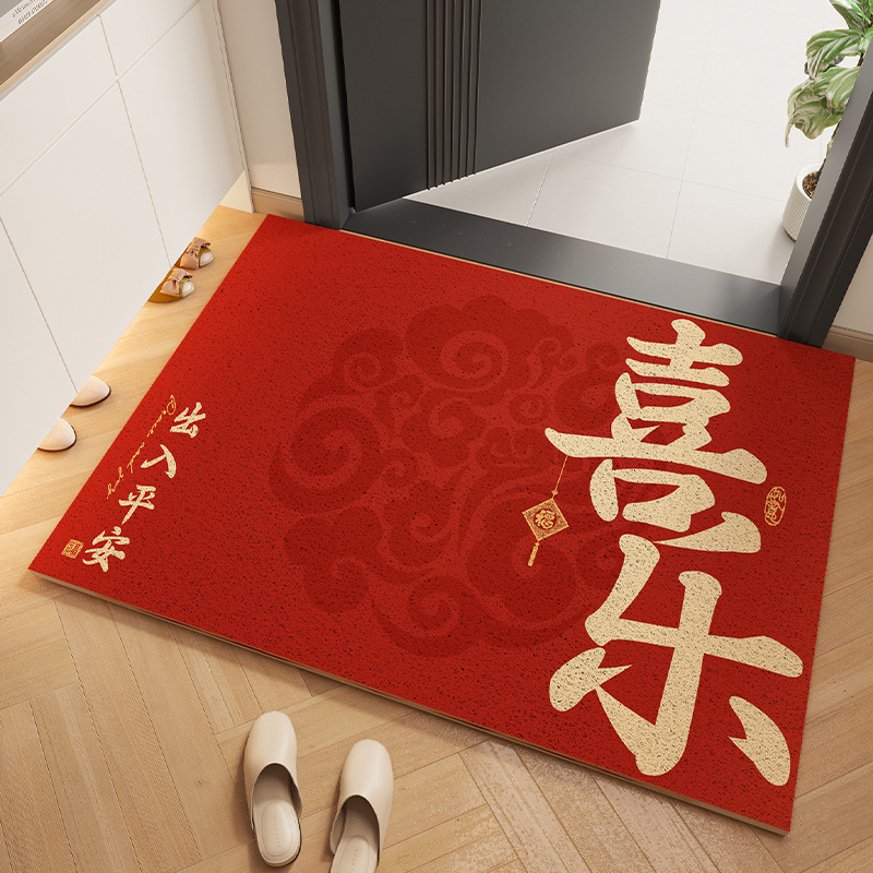 入户门地垫进门玄关喜庆门垫家用可裁剪耐脏易打理耐磨丝圈地垫|undefined