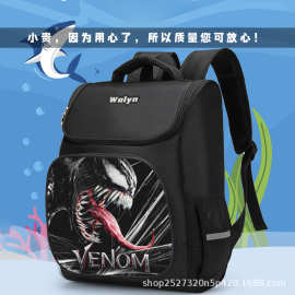 Venom-毒液学生书包男孩双肩大容量书包儿童小学幼儿园背包