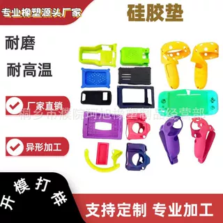 多彩创意硅胶垫：四叶造型防滑隔热，多功能炫彩防滑垫