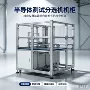 组合装配式防震精密机柜